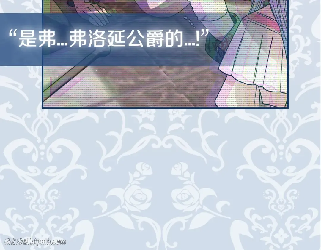 第31话 可以邀请我吗？ 第208页
