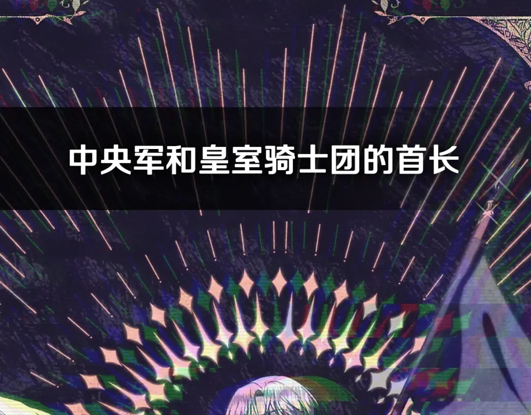 第31话 可以邀请我吗？ 第215页