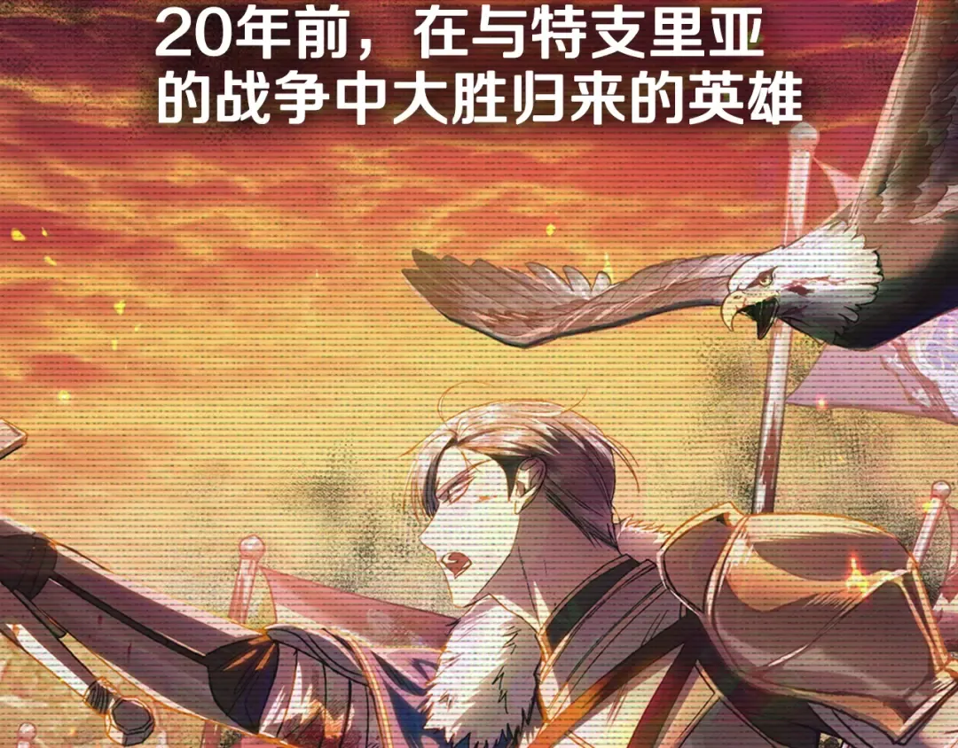 第31话 可以邀请我吗？ 第218页