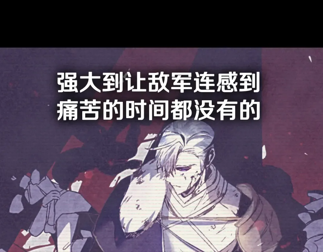 第31话 可以邀请我吗？ 第220页