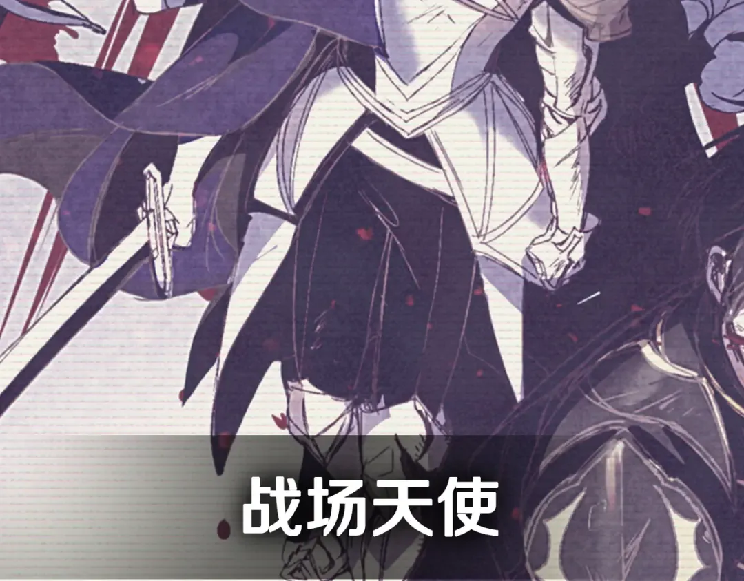 第31话 可以邀请我吗？ 第221页