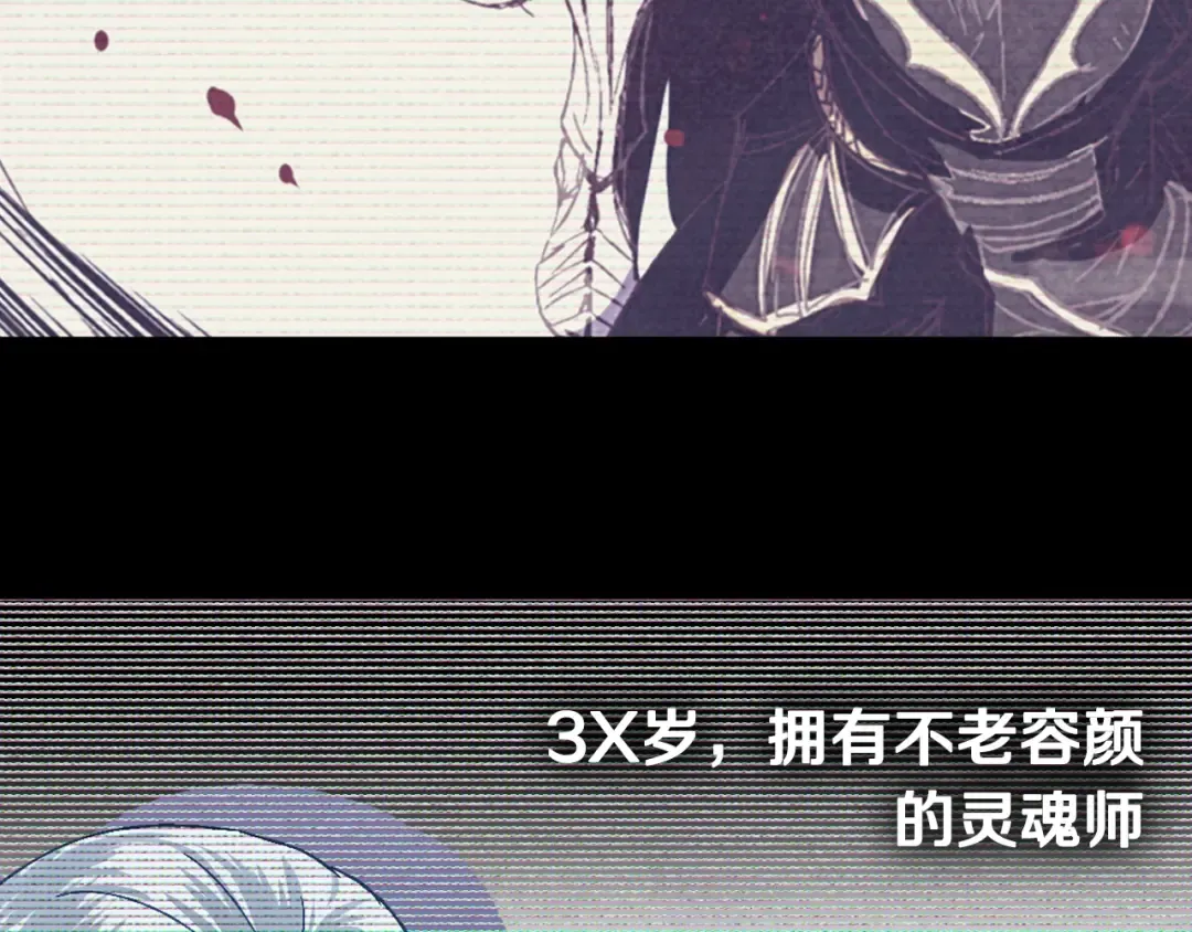 第31话 可以邀请我吗？ 第222页