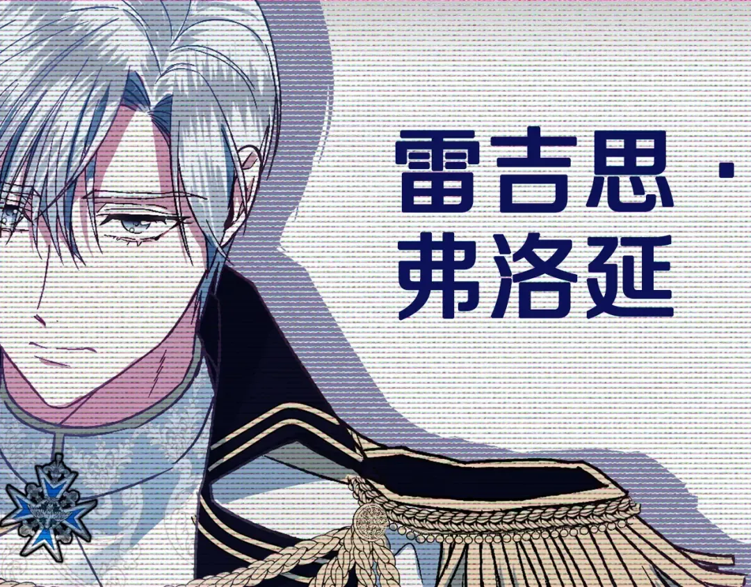 第31话 可以邀请我吗？ 第223页
