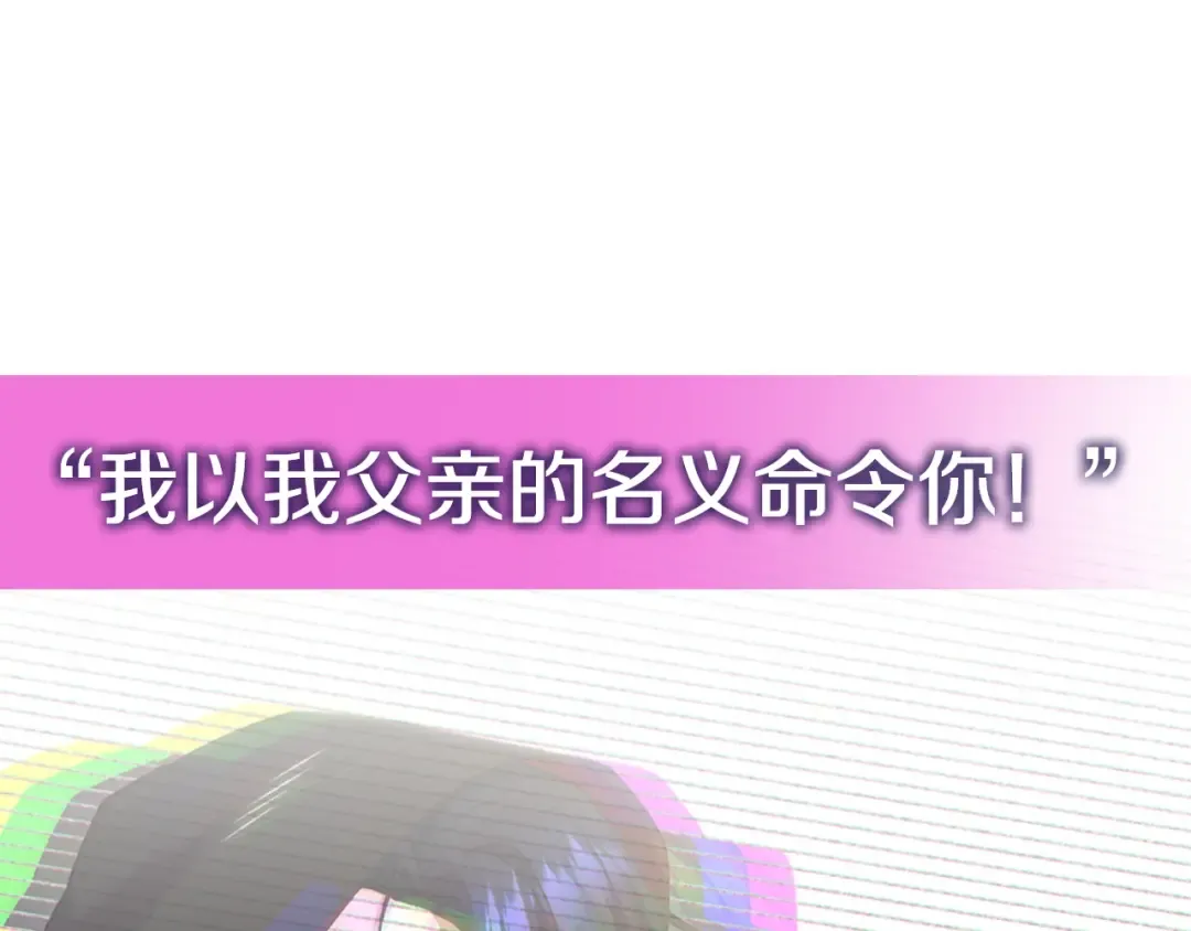 第31话 可以邀请我吗？ 第227页