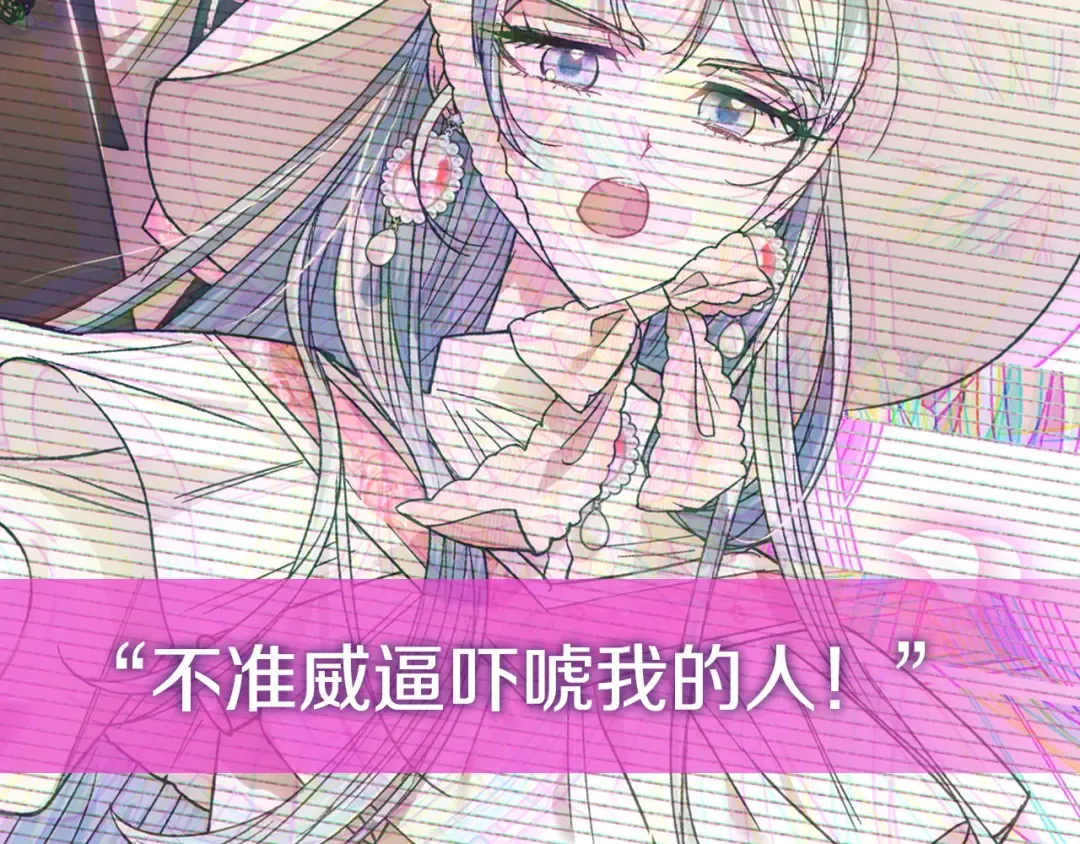 第31话 可以邀请我吗？ 第229页