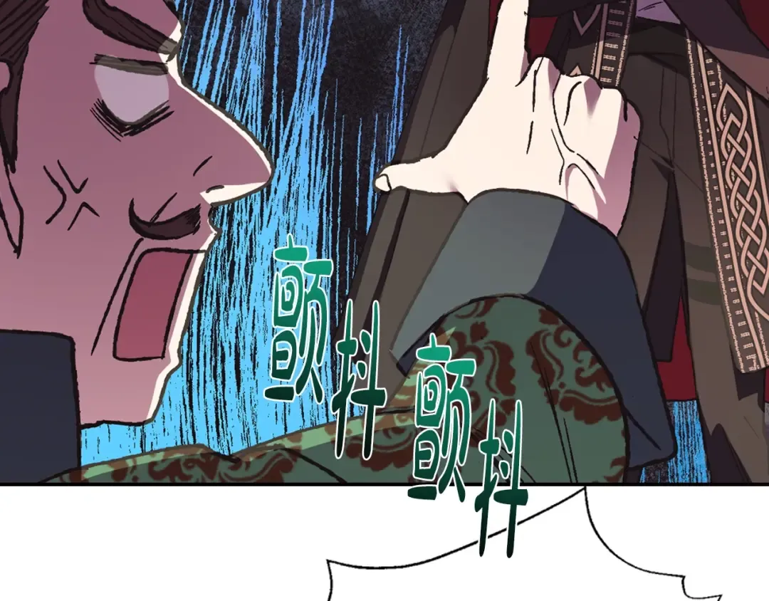 第32话 小野猫的答复 第7页