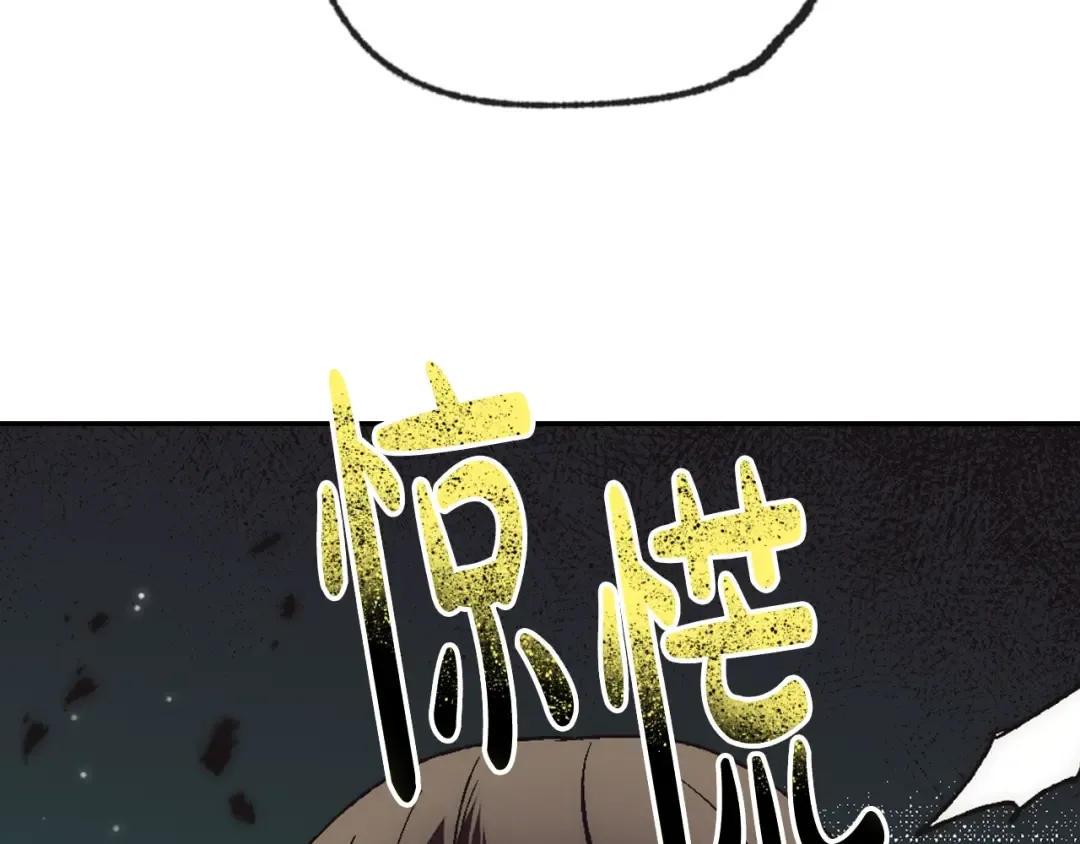 第32话 小野猫的答复 第29页