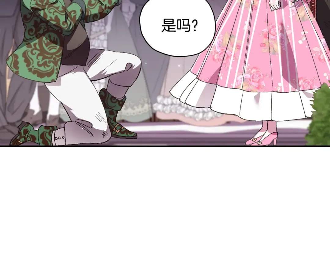 第32话 小野猫的答复 第37页