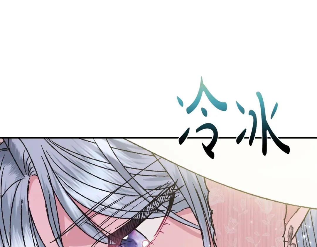 第32话 小野猫的答复 第38页
