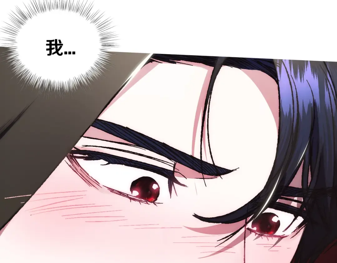 第32话 小野猫的答复 第54页