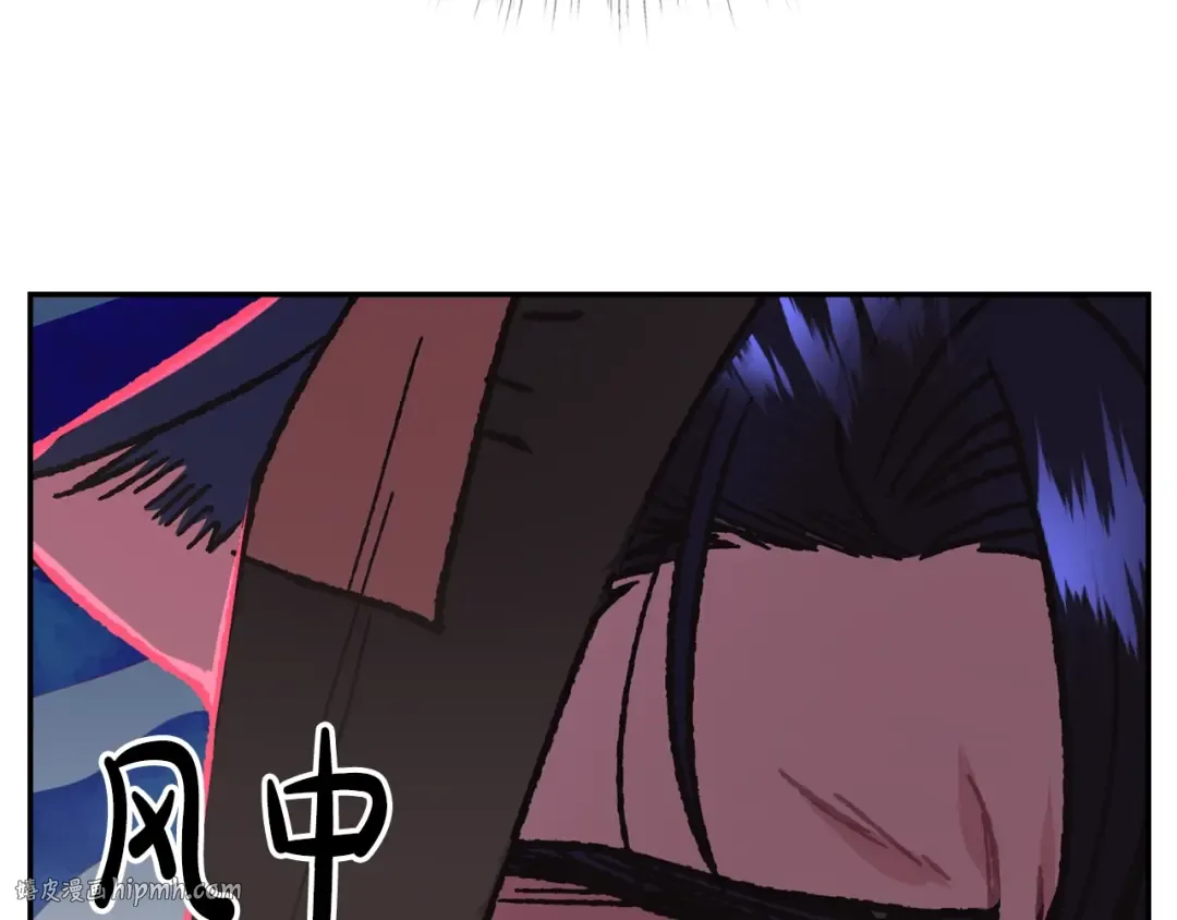 第32话 小野猫的答复 第72页