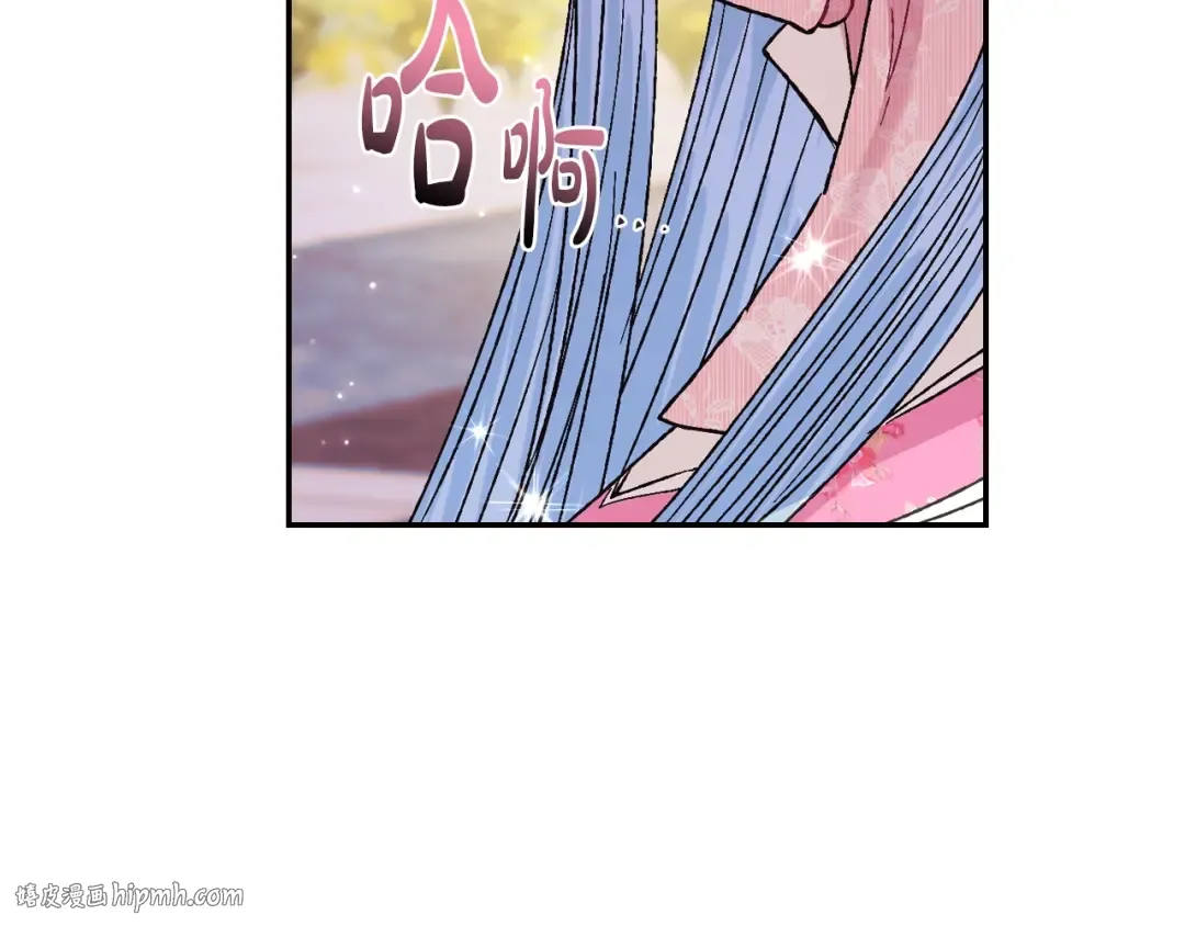 第32话 小野猫的答复 第96页