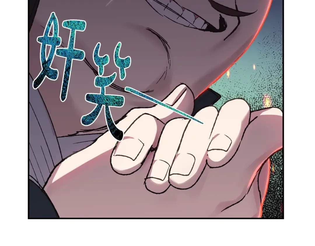 第32话 小野猫的答复 第105页