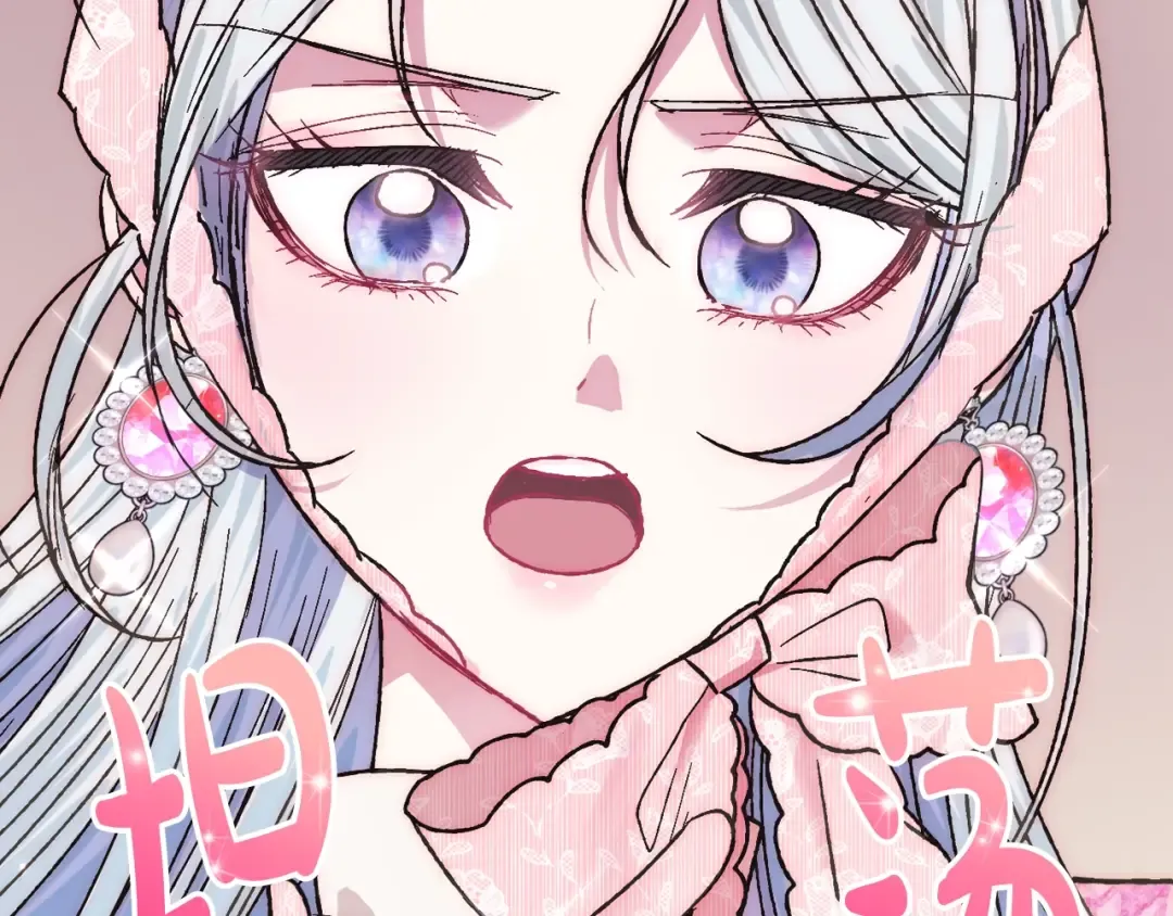第32话 小野猫的答复 第113页