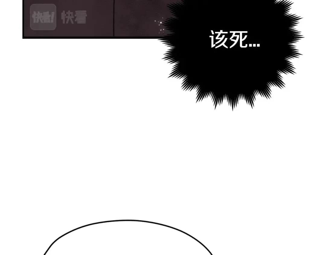 第32话 小野猫的答复 第129页