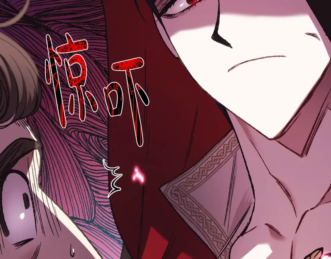 第32话 小野猫的答复 第143页