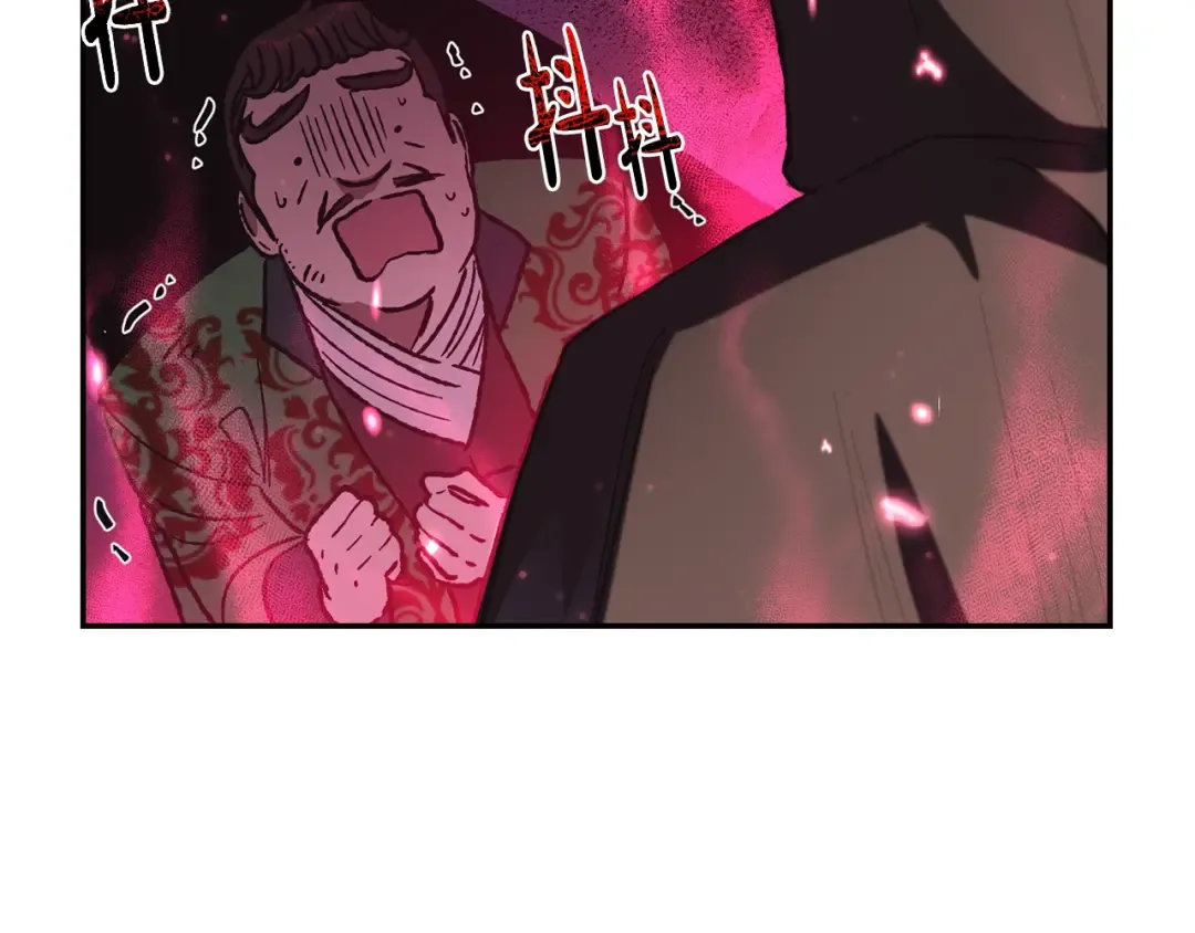 第32话 小野猫的答复 第146页