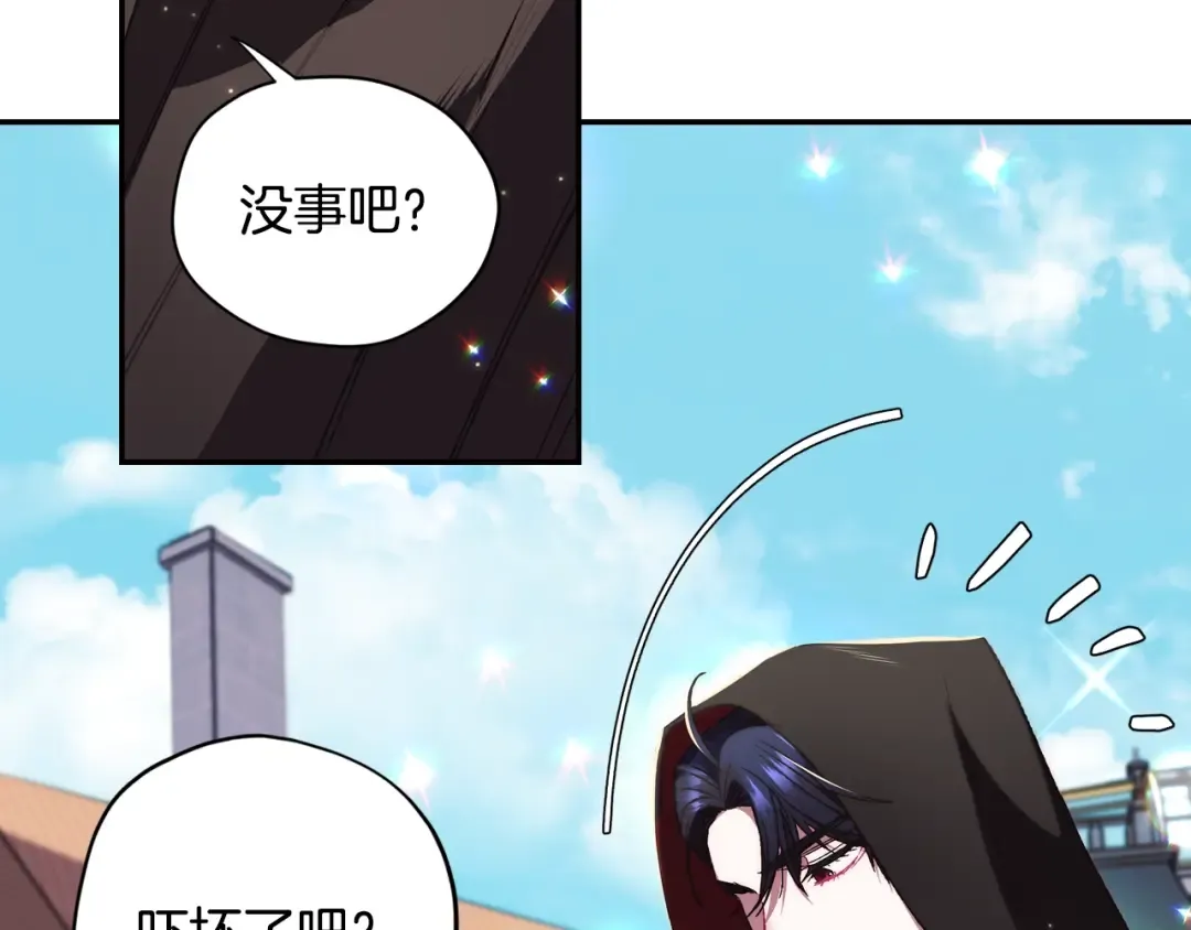 第32话 小野猫的答复 第151页