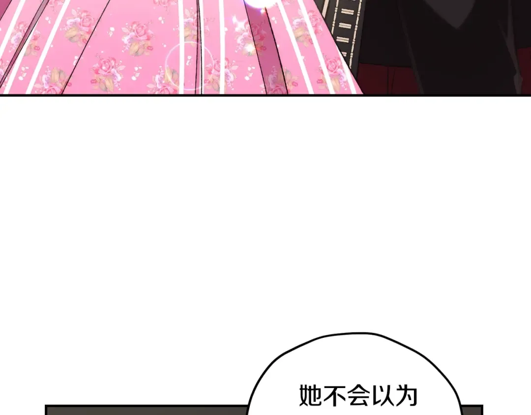 第32话 小野猫的答复 第154页