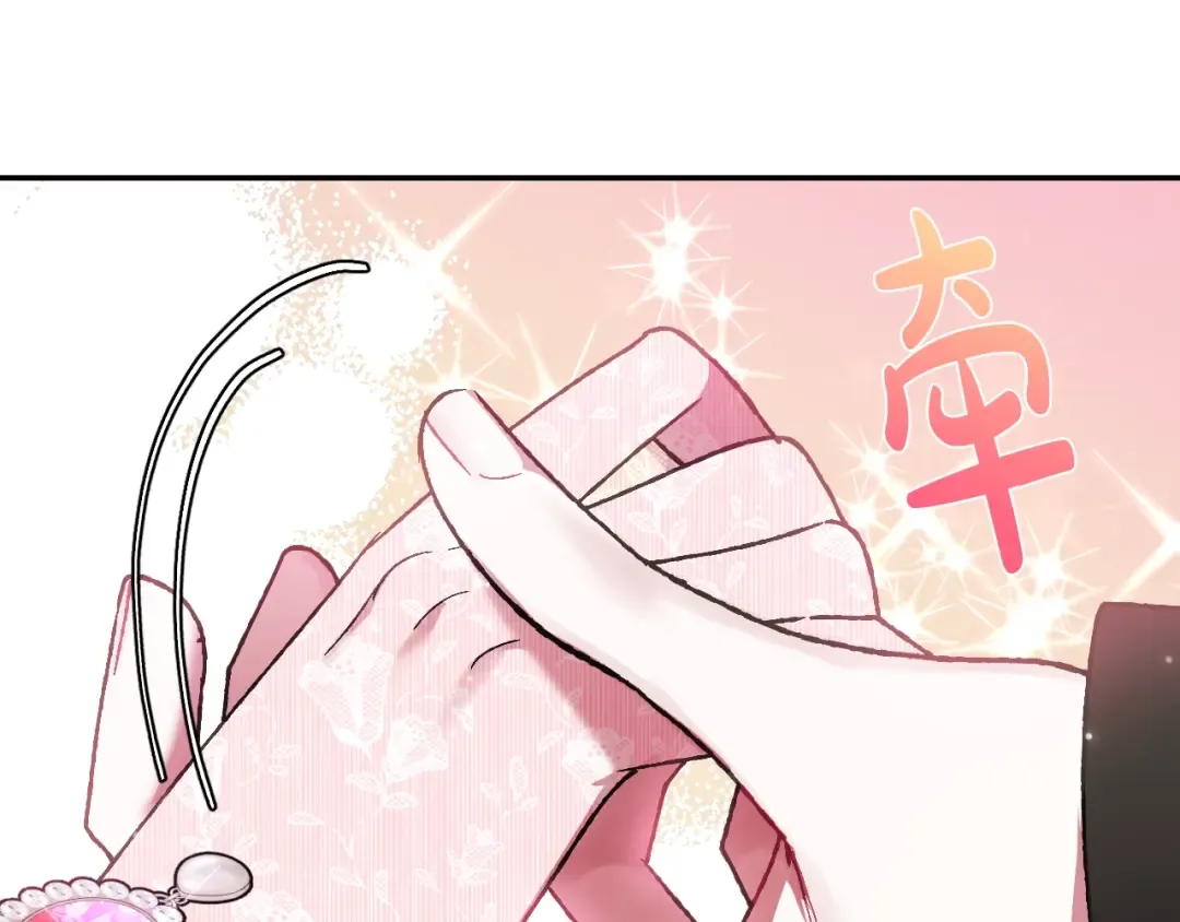 第32话 小野猫的答复 第166页