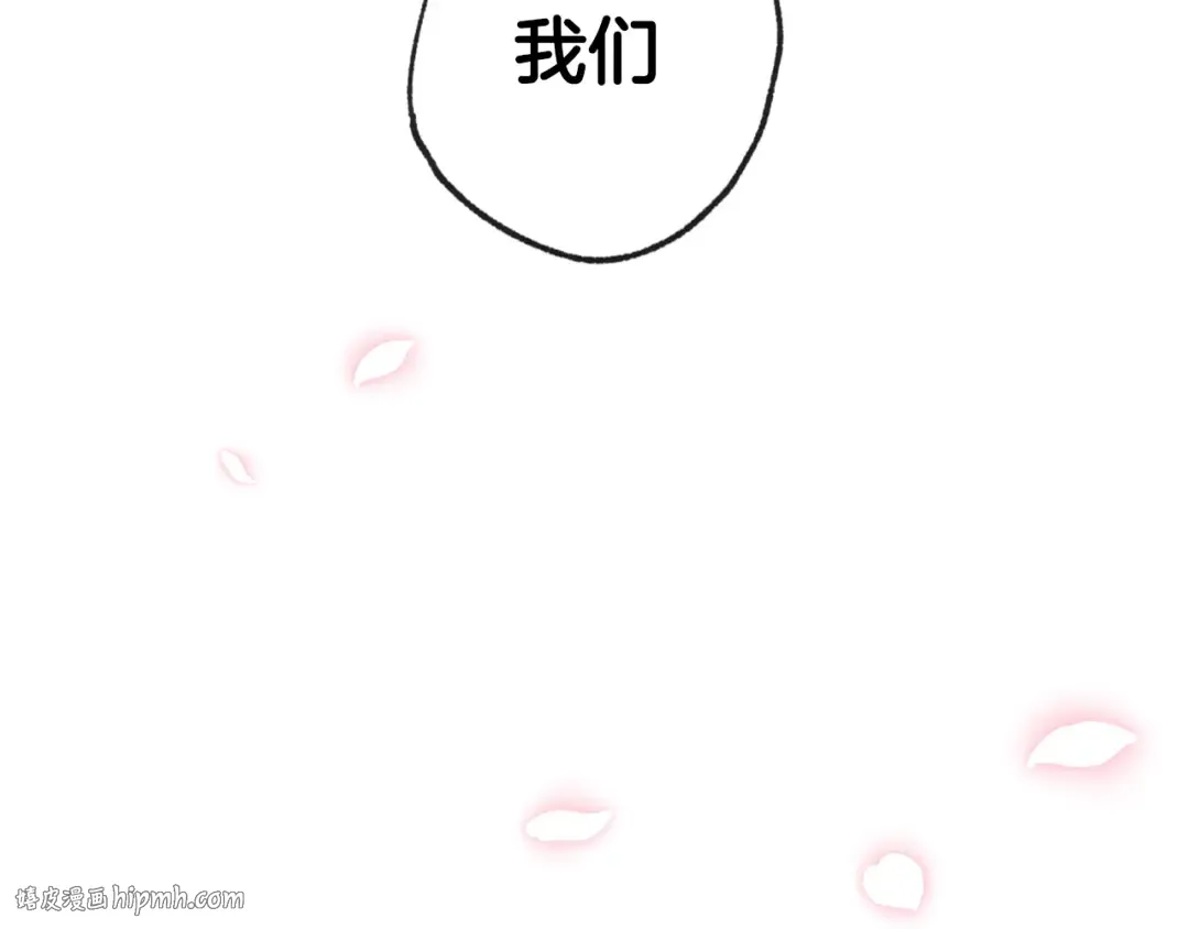 第32话 小野猫的答复 第184页