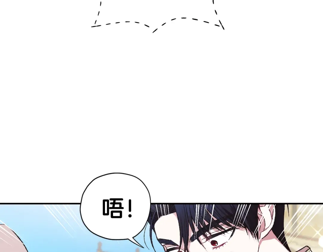 第33话 我是麦克斯 第22页
