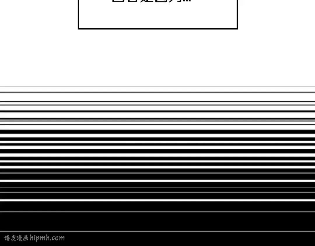 第33话 我是麦克斯 第40页