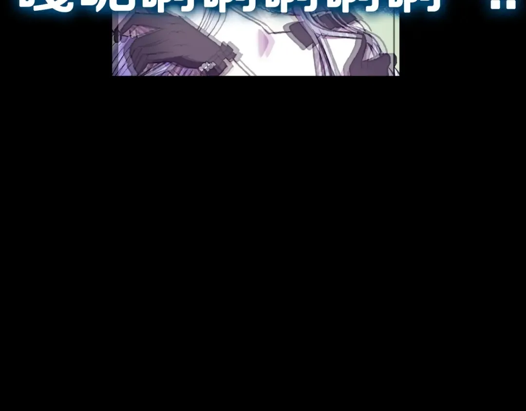 第33话 我是麦克斯 第42页