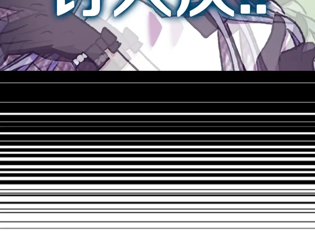 第33话 我是麦克斯 第47页