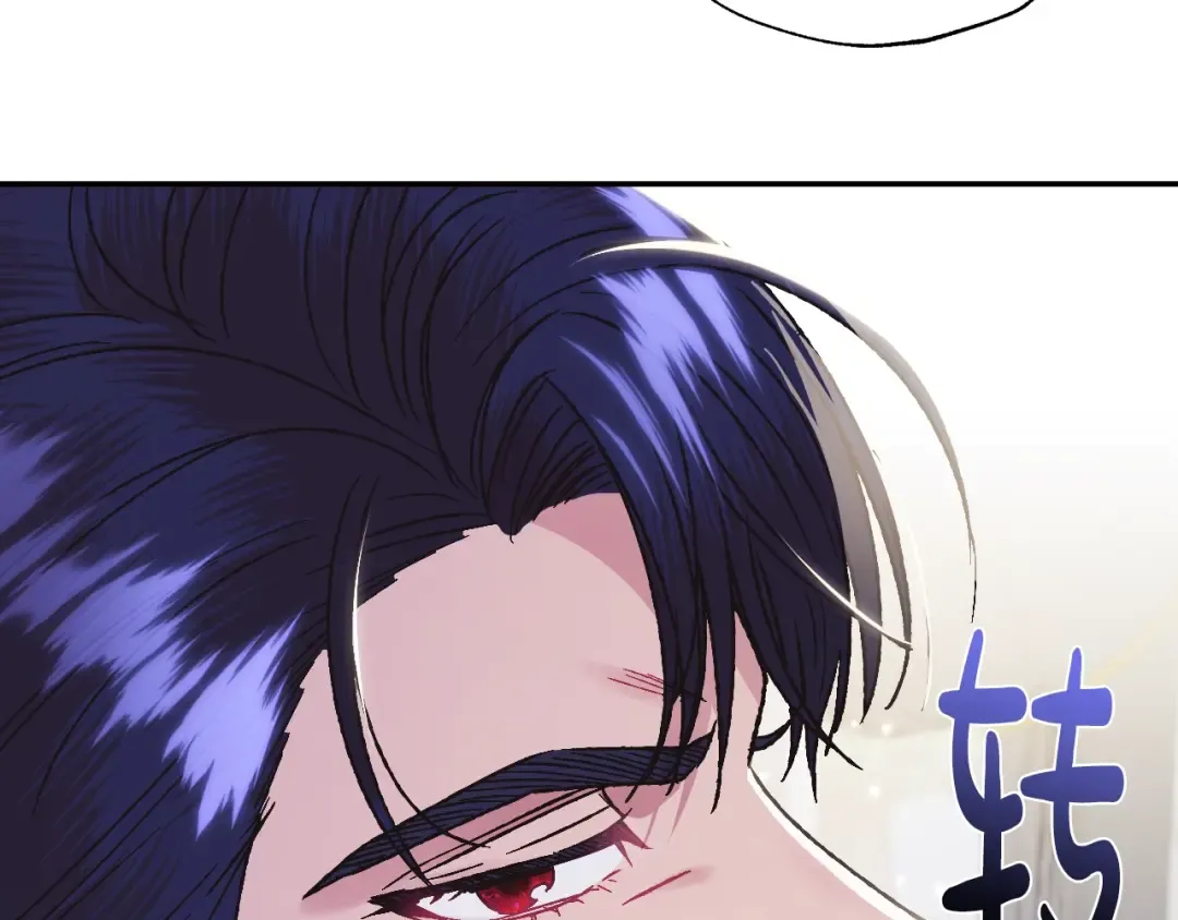 第33话 我是麦克斯 第55页