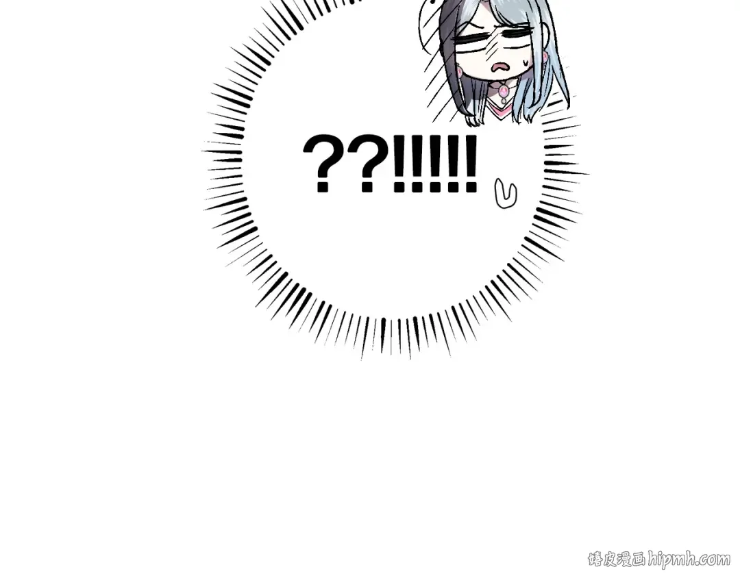第33话 我是麦克斯 第64页