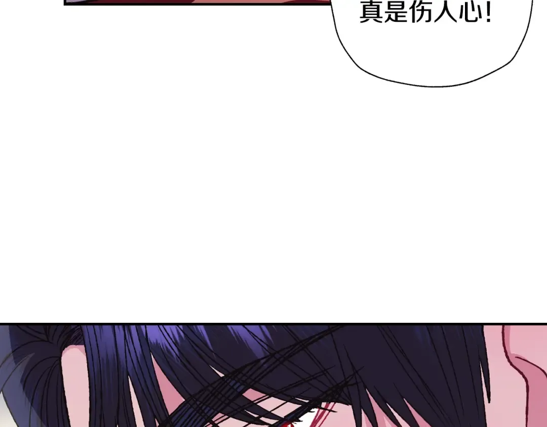 第33话 我是麦克斯 第67页