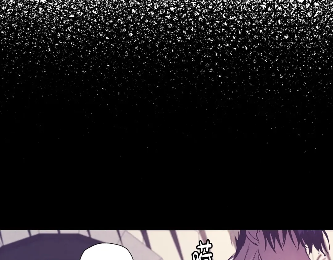第33话 我是麦克斯 第70页