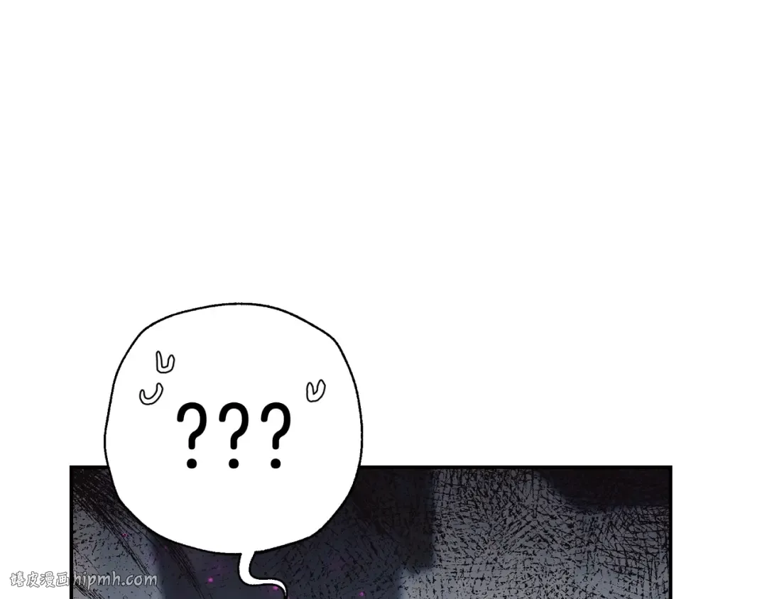 第33话 我是麦克斯 第88页