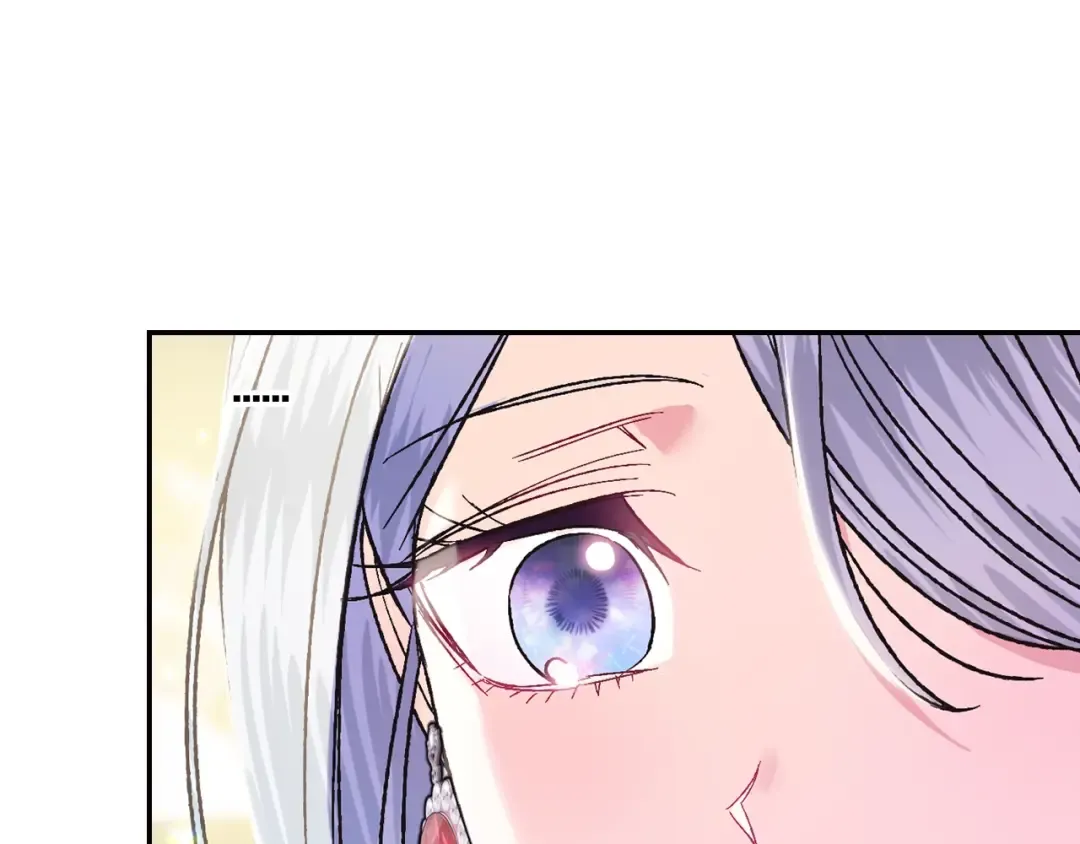 第33话 我是麦克斯 第98页