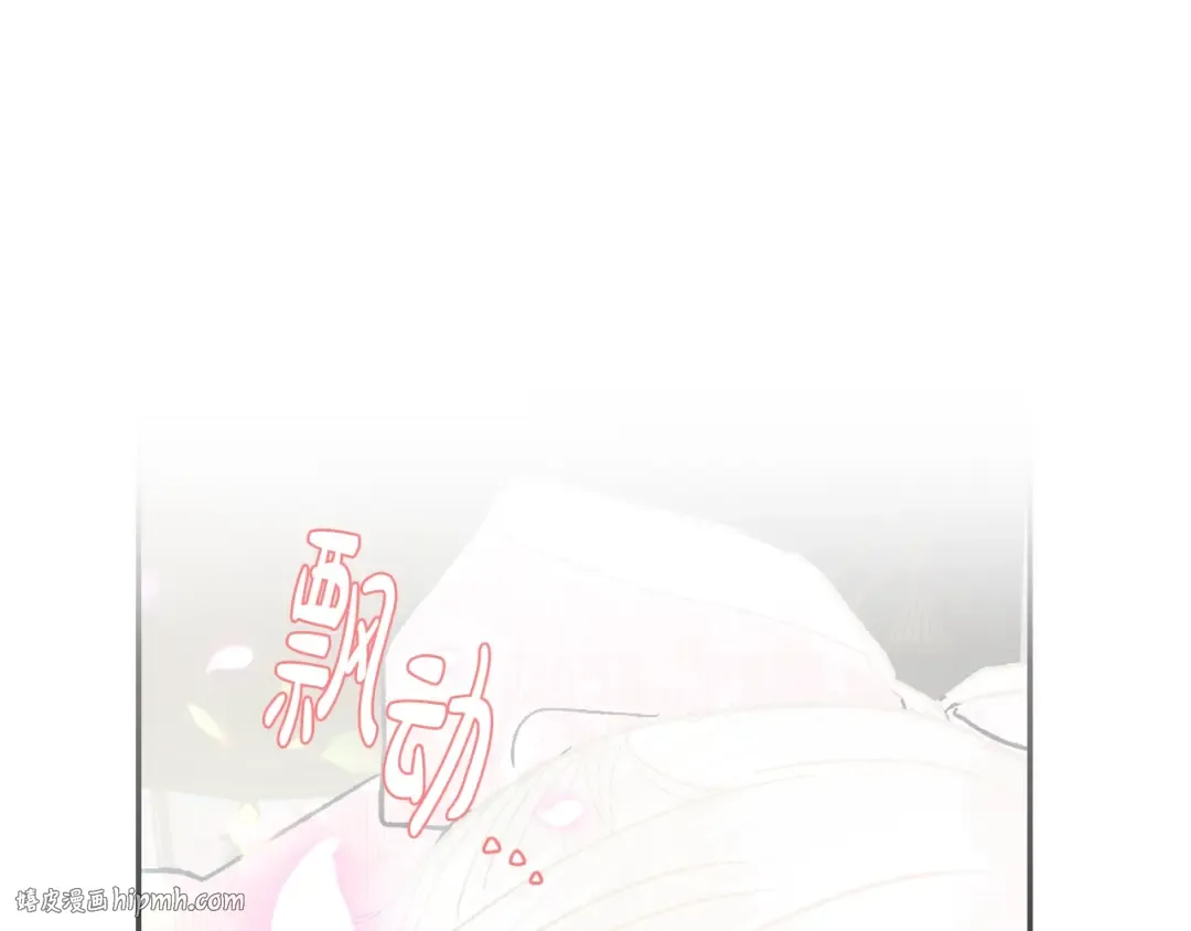 第33话 我是麦克斯 第112页