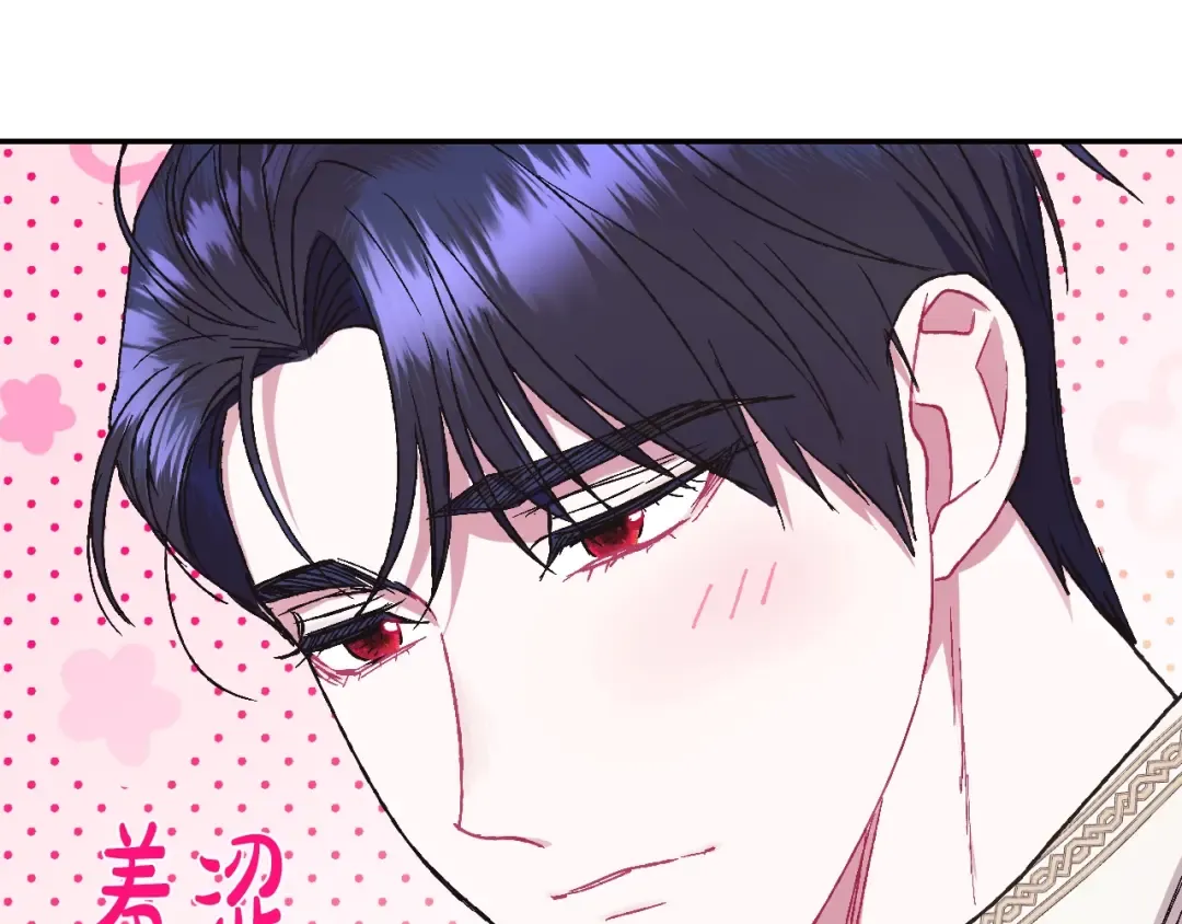 第33话 我是麦克斯 第180页
