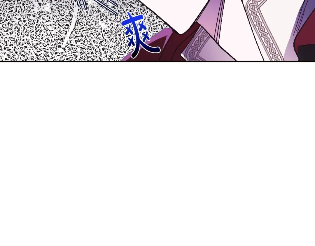 第33话 我是麦克斯 第183页