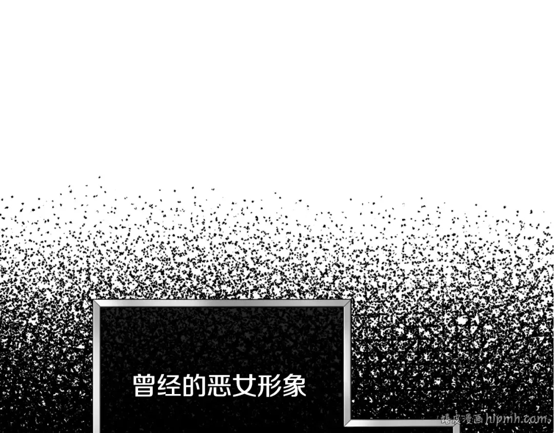 第33话 我是麦克斯 第200页