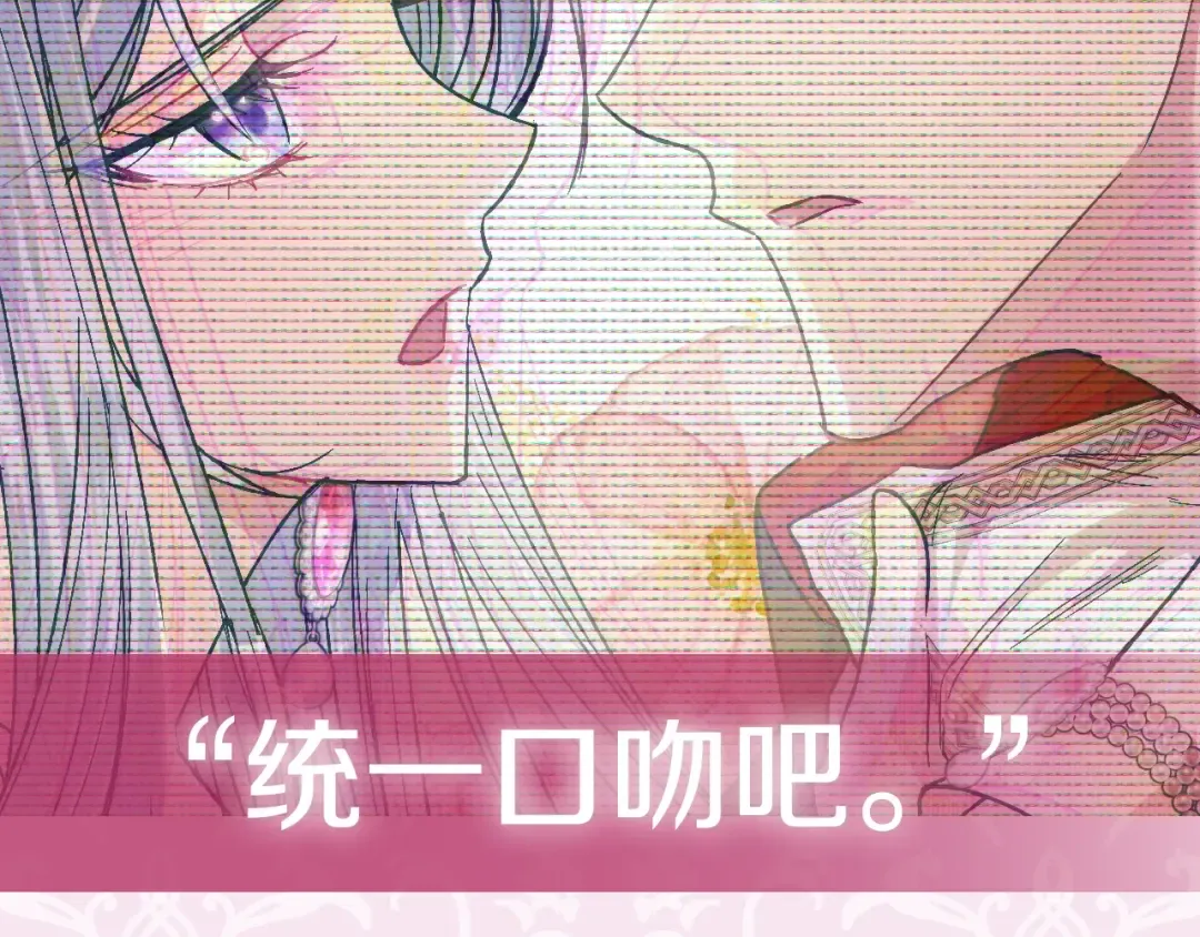 第33话 我是麦克斯 第218页
