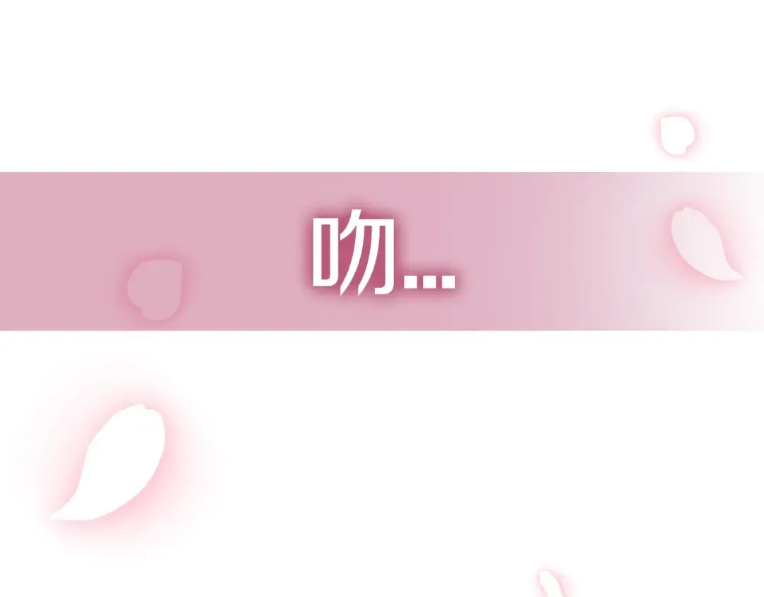 第33话 我是麦克斯 第227页