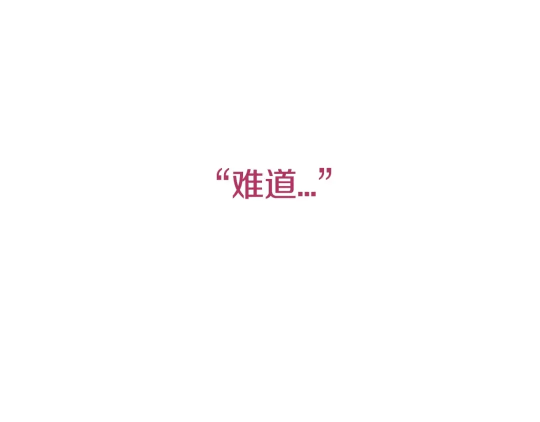 第33话 我是麦克斯 第230页