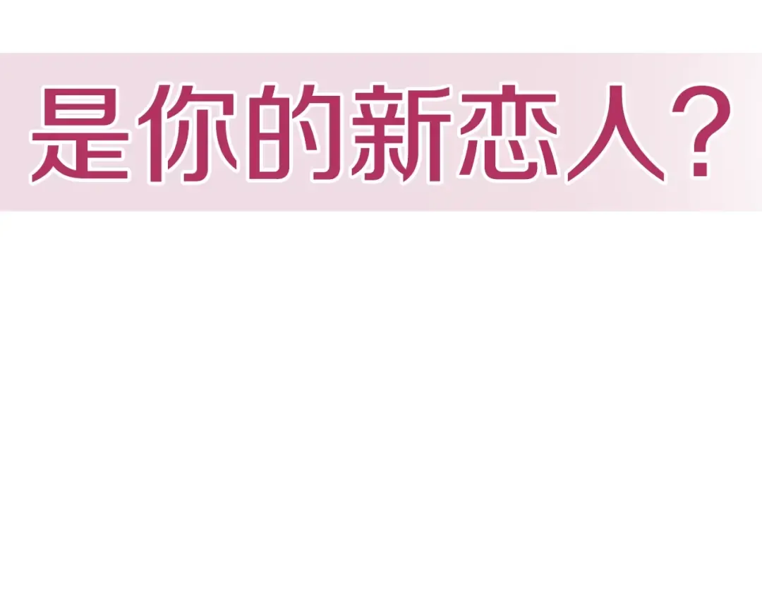 第33话 我是麦克斯 第231页