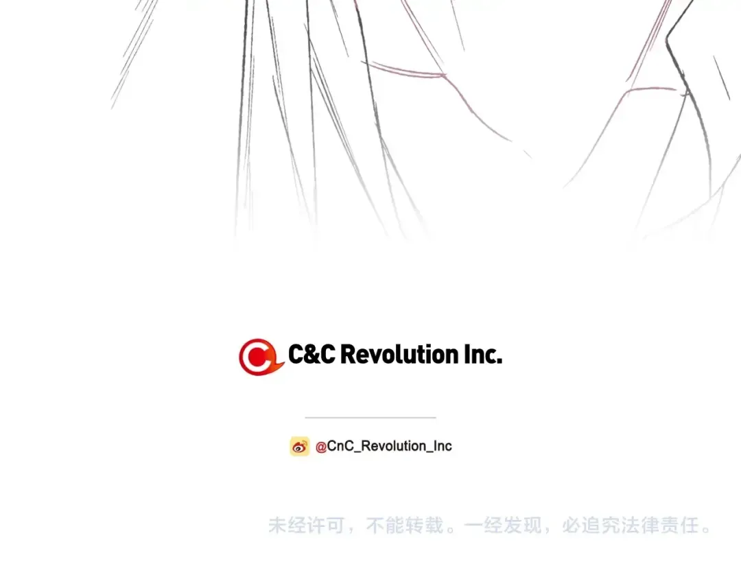 第33话 我是麦克斯 第243页