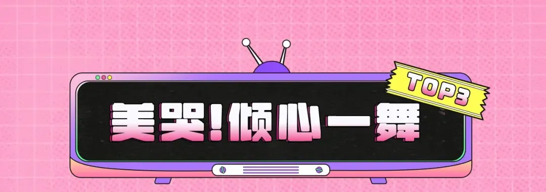 『七夕特辑』磕糖领福利！ 第7页
