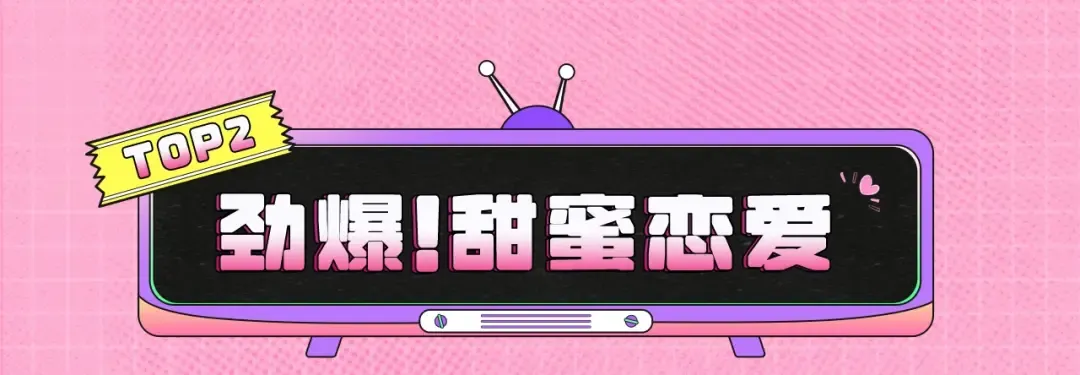 『七夕特辑』磕糖领福利！ 第9页
