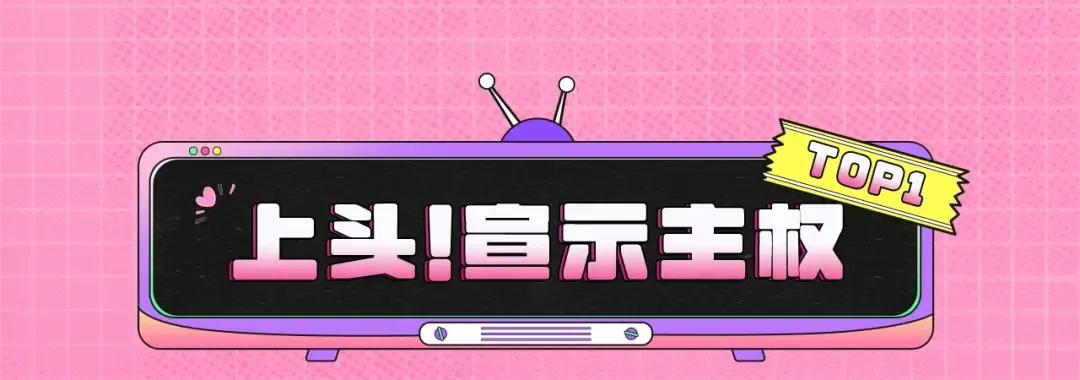 『七夕特辑』磕糖领福利！ 第11页