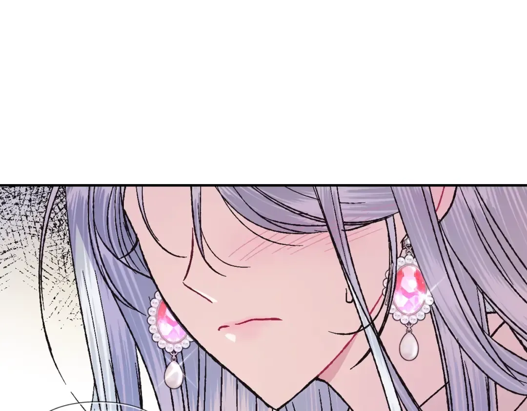 第34话 这是我的男朋友 第42页