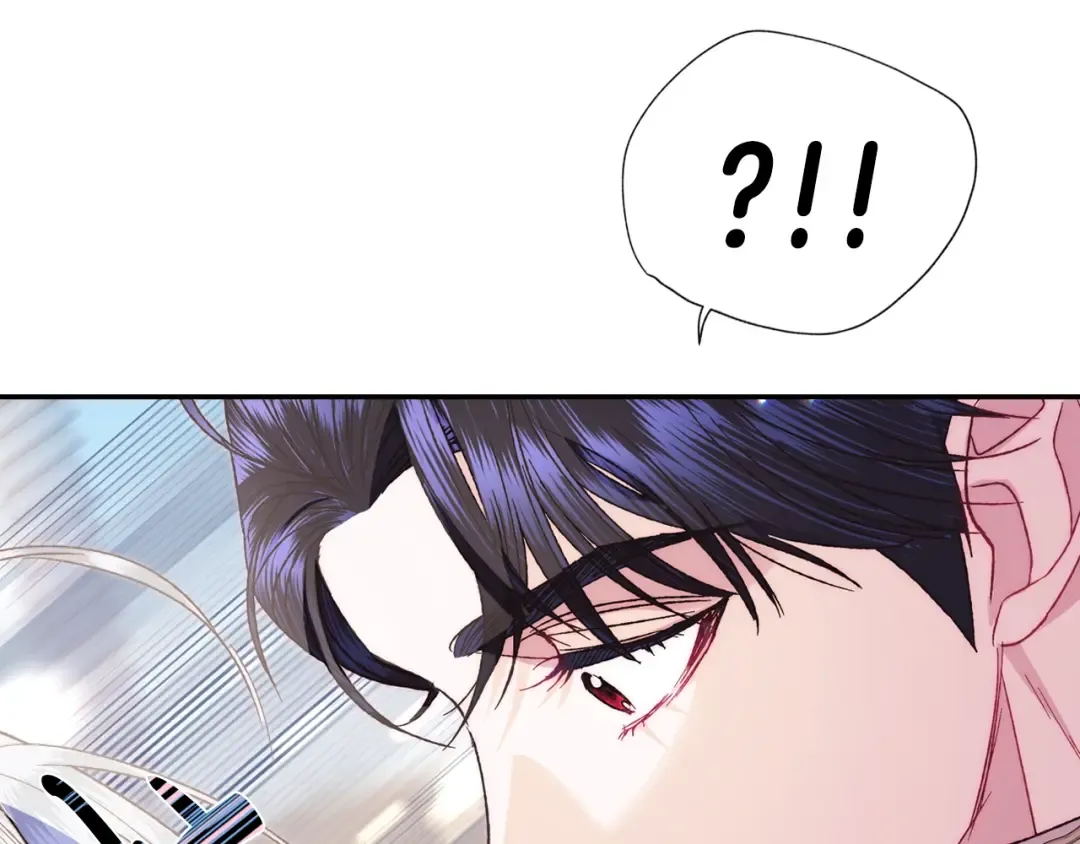 第34话 这是我的男朋友 第44页