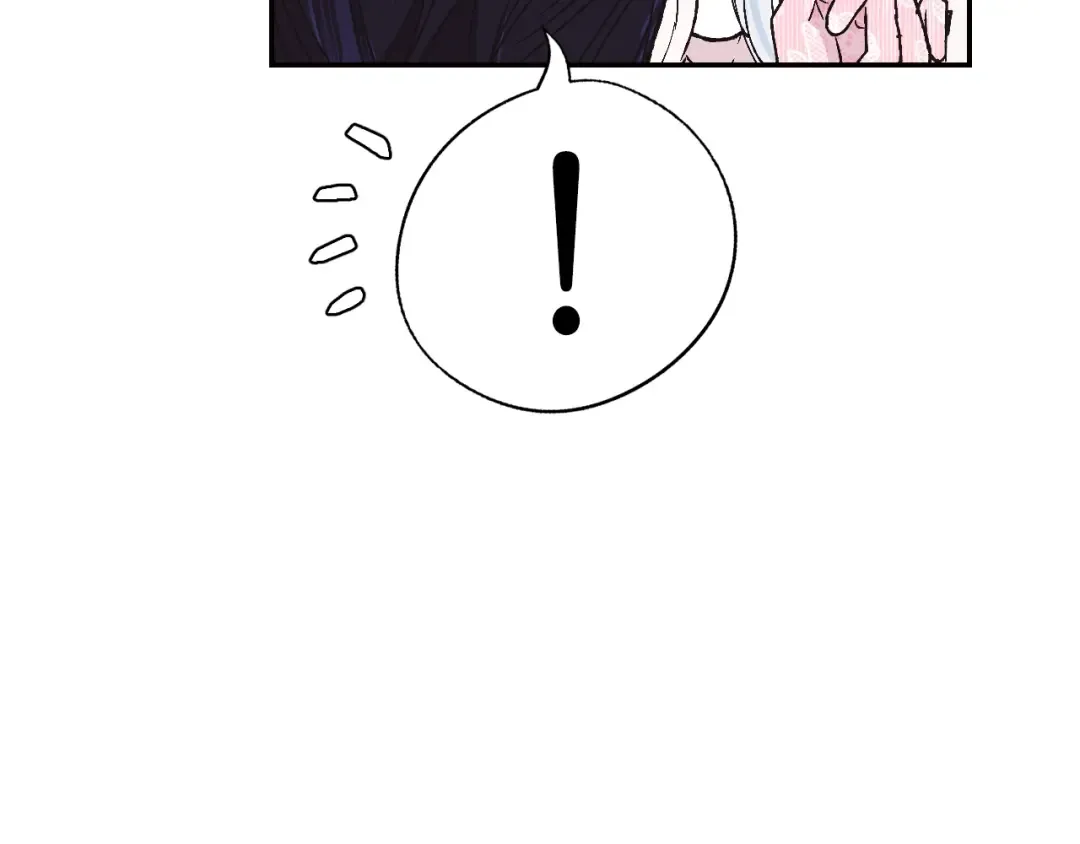 第34话 这是我的男朋友 第71页